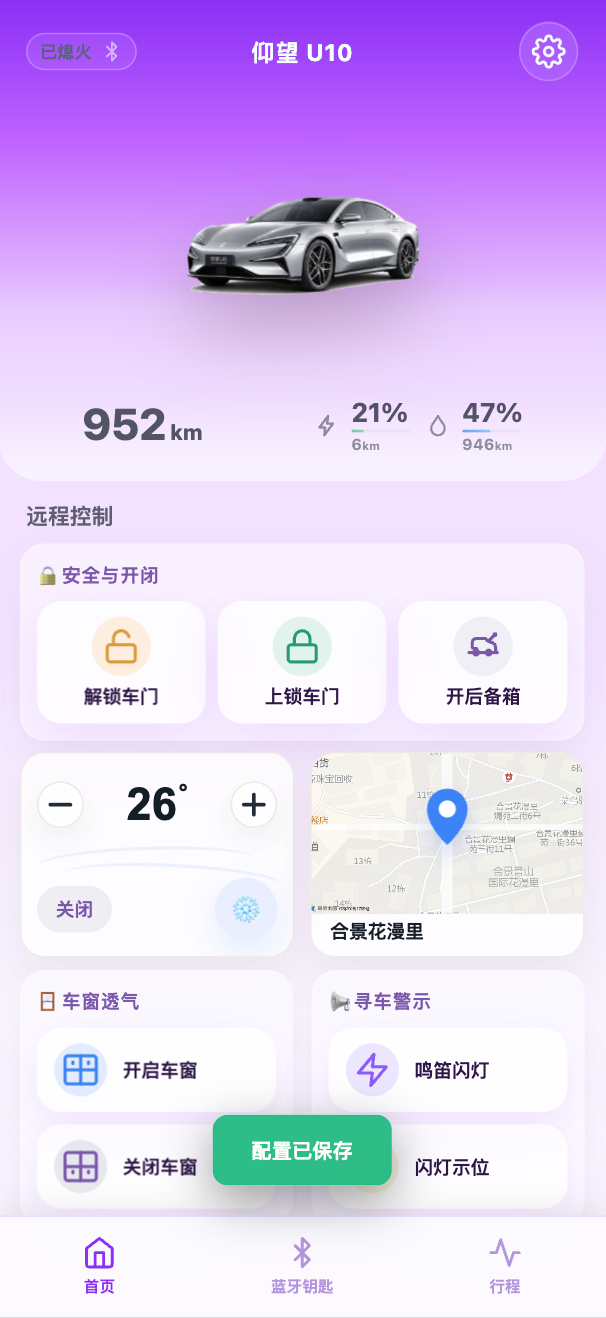  林枢1.1.2