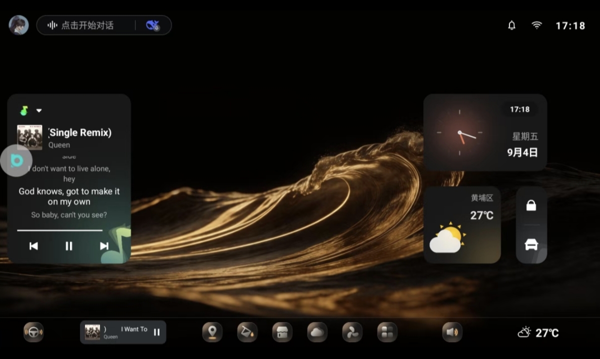 布丁UI V2.2.7多项体验优化