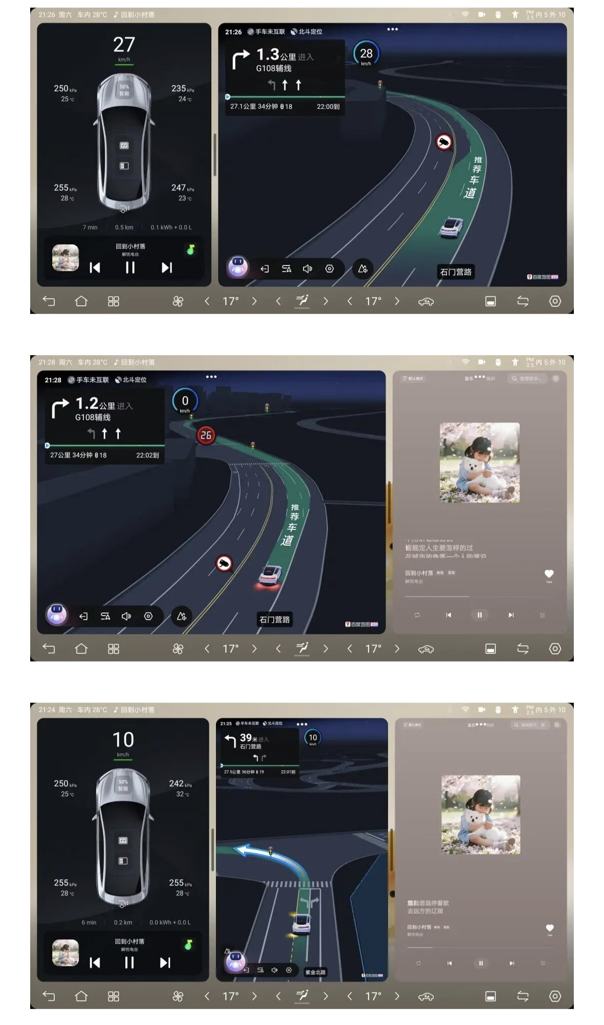 迪友桌面V3.1.0来了
