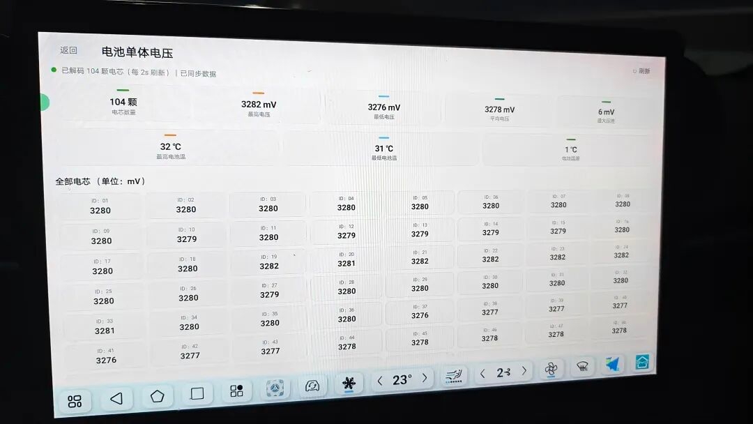 迪粉桌面2.6.0929