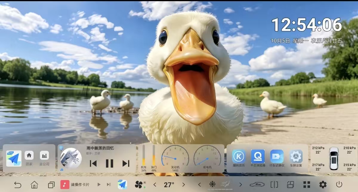 比亚迪千古桌面v1.6.0新增6大功能